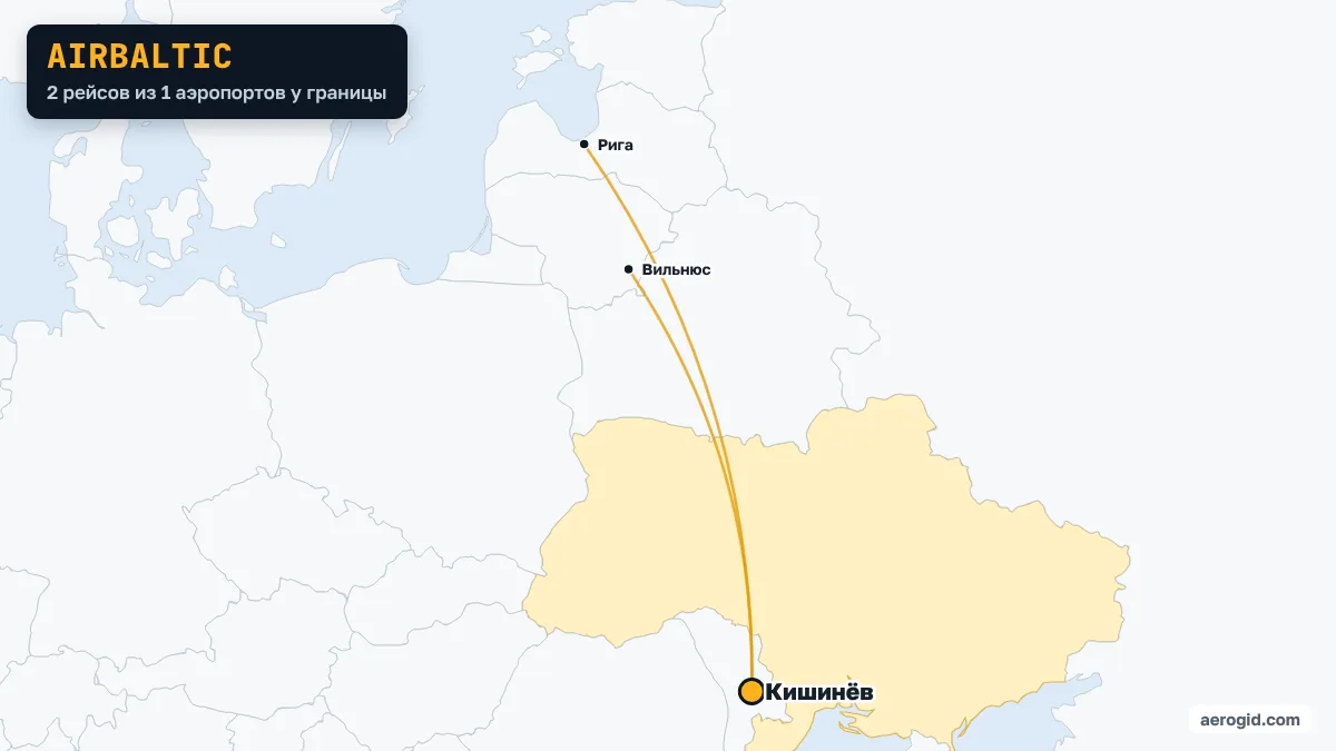 Карта рейсов airBaltic из аэропортов рядом с Украиной: Кишинёв – 2.