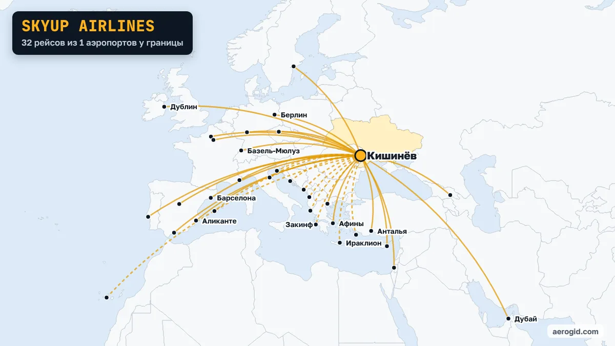Карта рейсов SkyUp Airlines из аэропортов рядом с Украиной: Кишинёв – 32.